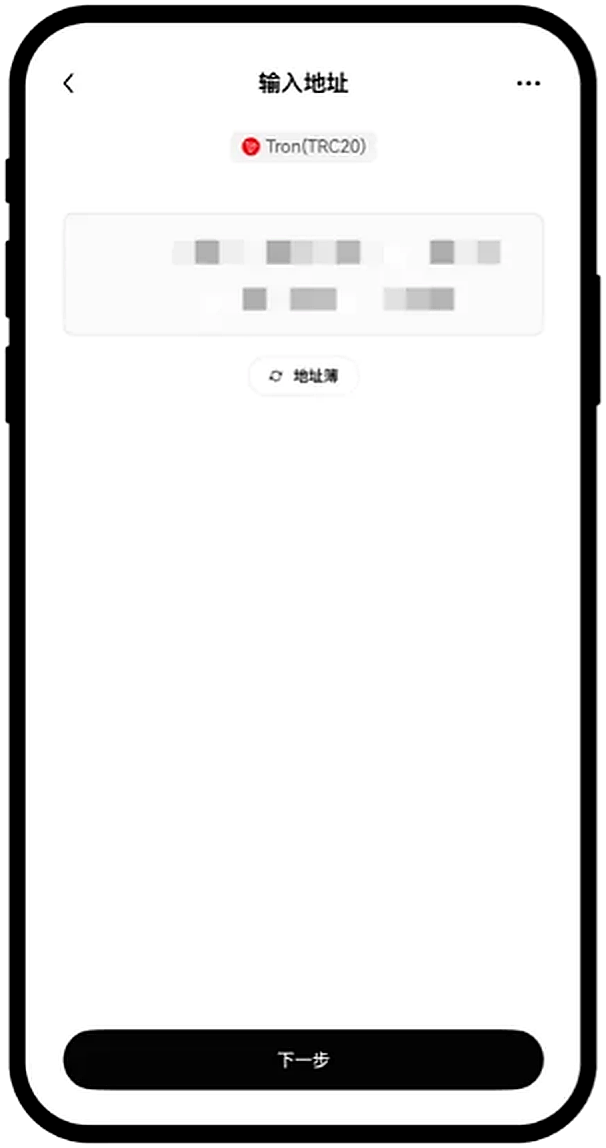 Ouyi 最新版界面